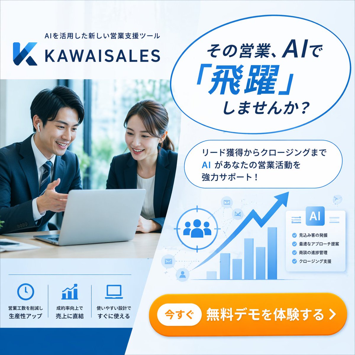 产品视觉 GPT Image 2 提示词：Wireframe to Corporate Web Banner